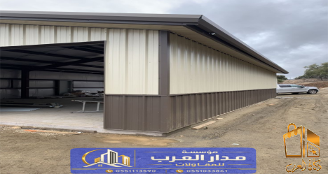 مستودعات ساندوتش بانل بالرياض